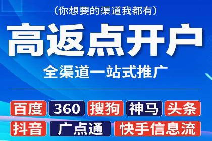 实战技巧：如何运用百度推广提高转化率
