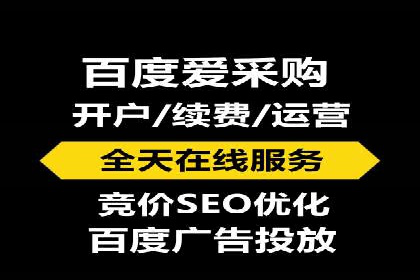 案例解读：百度广告竞价助力品牌知名度提升