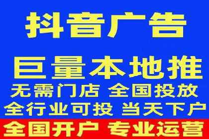 快手信息流广告投放技巧